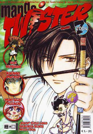 Manga Twister - 2004 - Band 7 (Gebraucht)