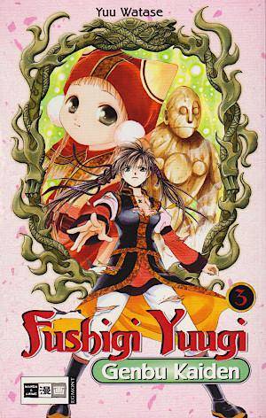 Fushigi Yuugi Genbu Kaiden - Band 3 (Gebraucht)