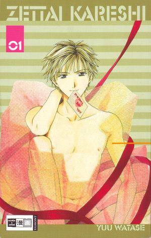 Zettai Kareshi - Band 1 (Gebraucht)