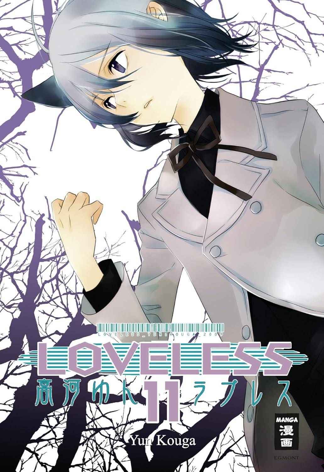 Loveless - Band 11 (Gebraucht)
