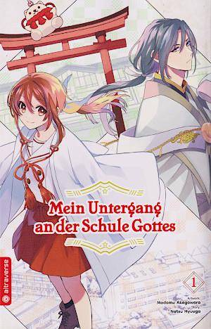 Mein Untergang an der Schule Gottes - Band 1 (Gebraucht)