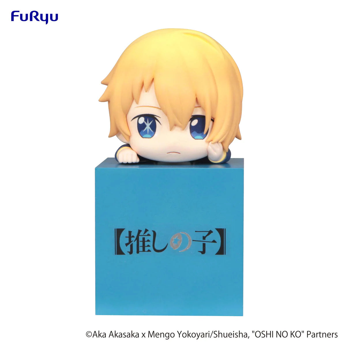 Oshi no Ko - Minifigur Aqua - 10 cm - JPN