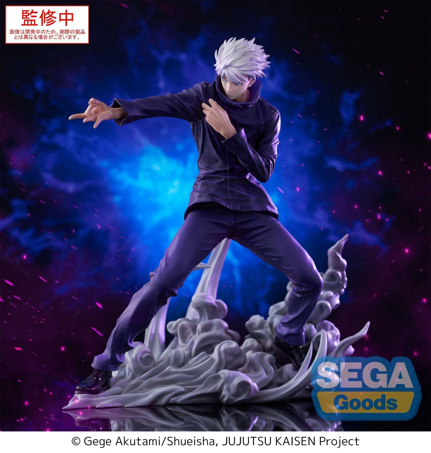 Jujutsu Kaisen - Statue Satoru Gojo Luminsata - 21 cm