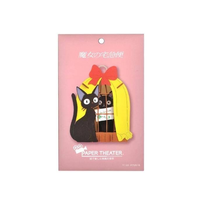 Studio Ghibli - Papiertheater Kikis kleiner Lieferservice