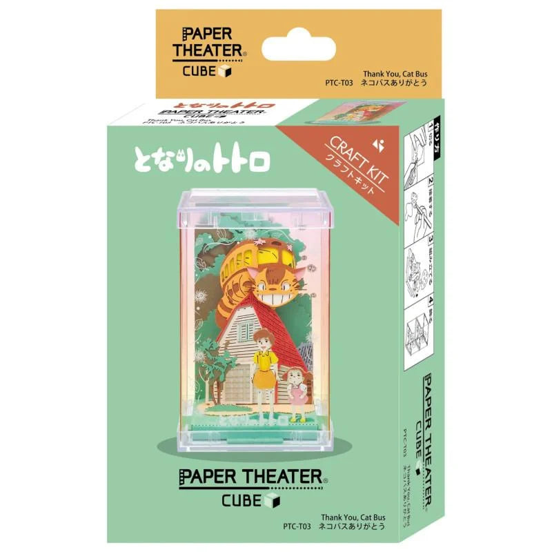 Studio Ghibli - Papiertheater Mein Nachbar Totoro Cube