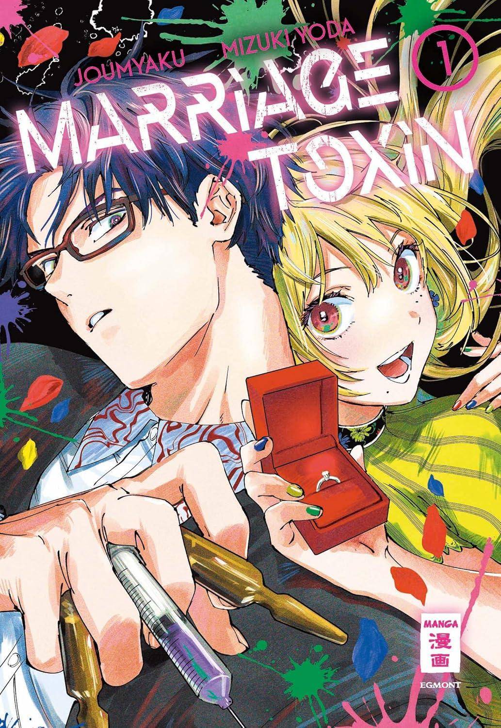 Marriage Toxin - Band 1 (Gebraucht)