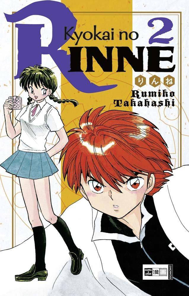 Kyokai no Rinne - Band 2 (Gebraucht)