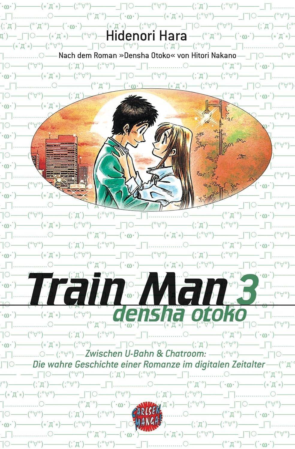 Train Man - Band 3 (Gebraucht)