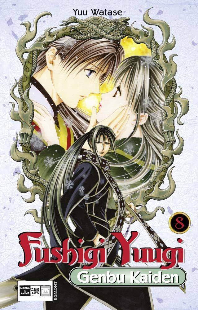 Fushigi Yuugi Genbu Kaiden - Band 8 (Gebraucht)