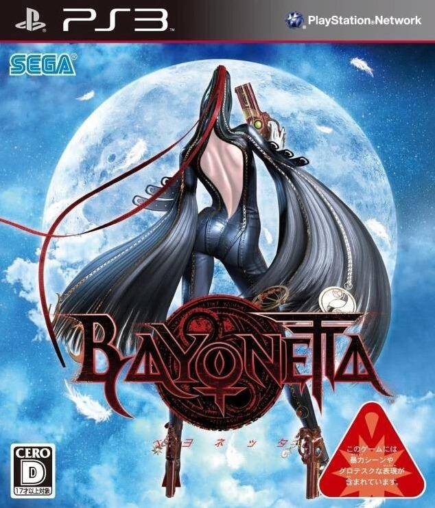 PS3 - Bayonetta - Japanische Version (Gebraucht)