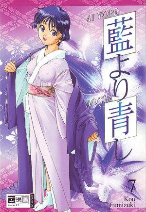 Ai Yori Aoshi - Band 7 (Gebraucht)