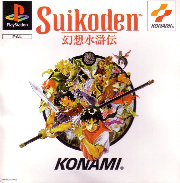 PS1 - Suikoden (Gebraucht)
