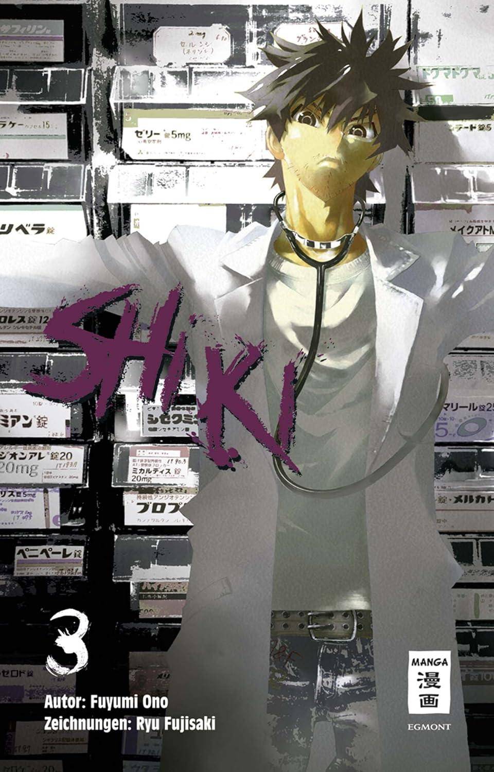 Shi Ki - Band 3 (Gebraucht)