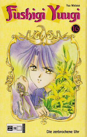 Fushigi Yuugi - Band 16 (Gebraucht)