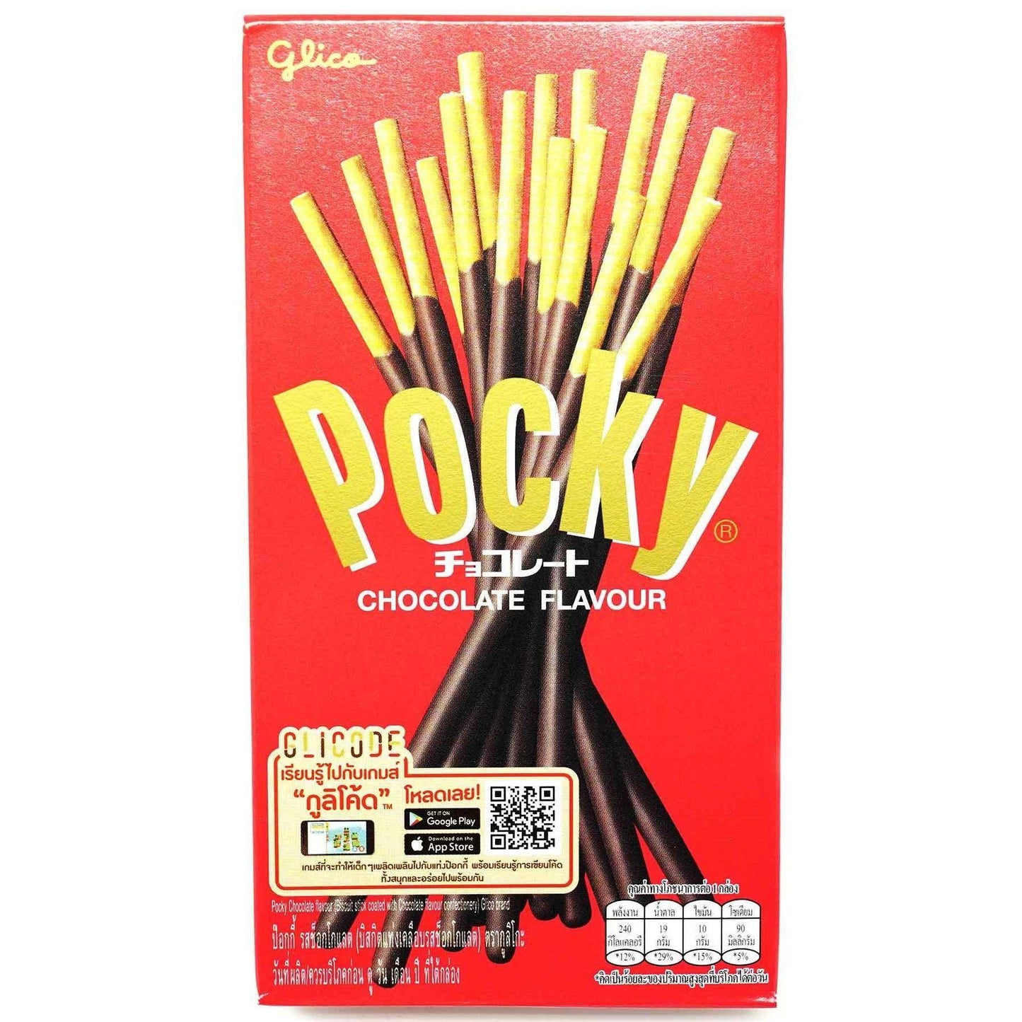 Pocky - Schokolade 49g