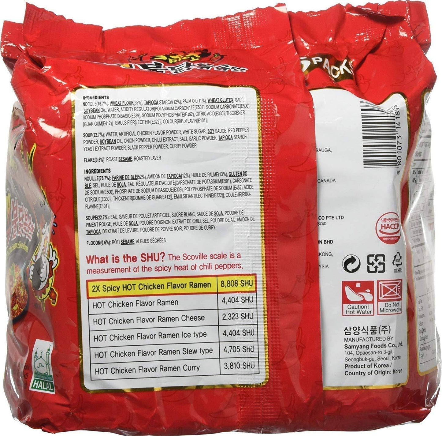 SamYang Buldak Instant Nudeln Super Hot Chicken - Ramen, Double Spicy, (5x 140g)