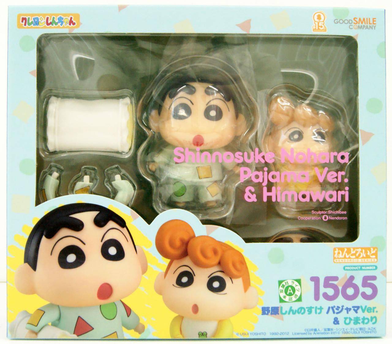 Shin Chan - Minifigur Shinnosuke Nohara & Himawari im Schlafanzug - 8 cm