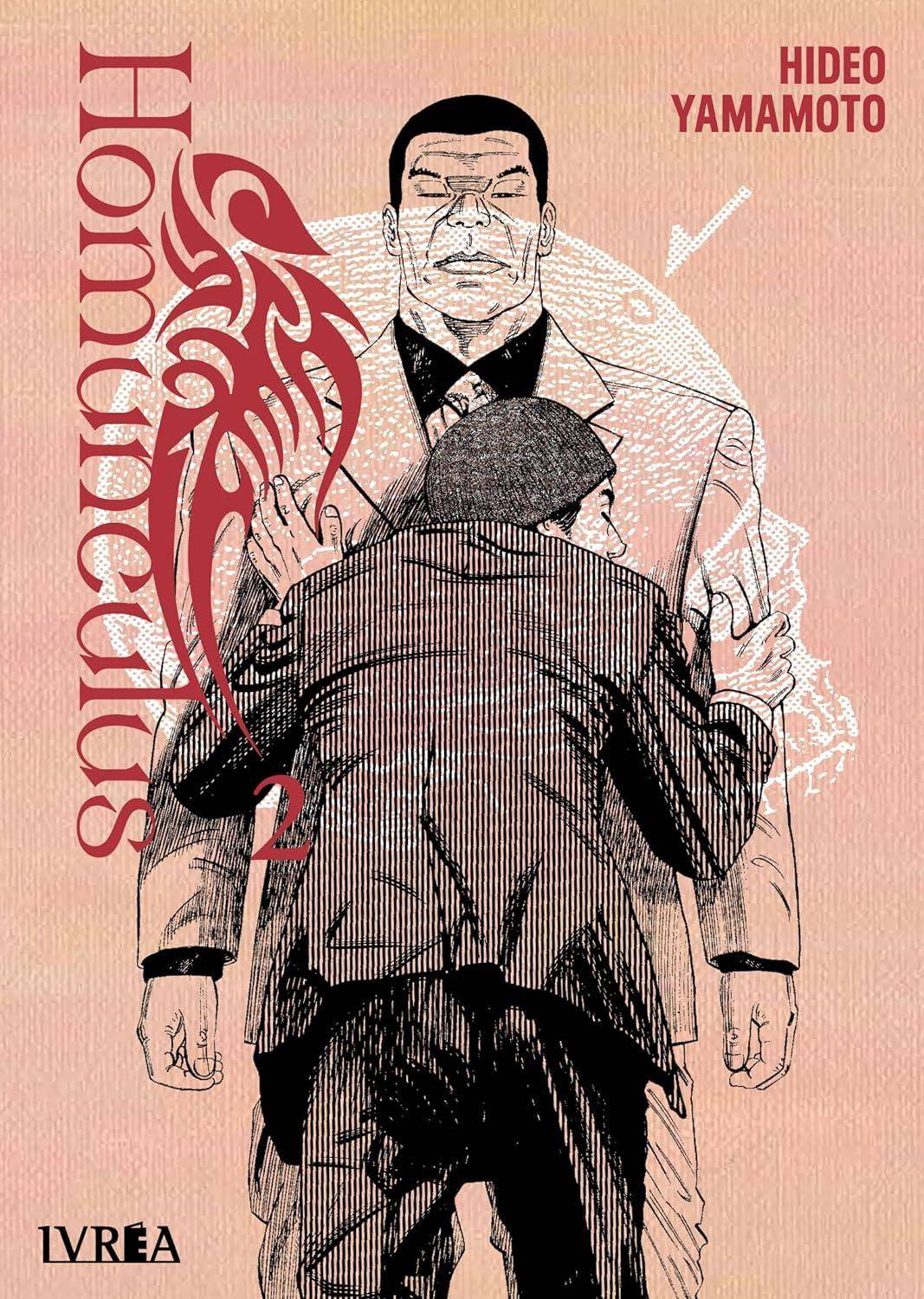 Homunculus - Band 2 (Gebraucht)
