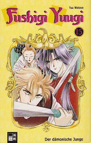 Fushigi Yuugi - Band 15 (Gebraucht)
