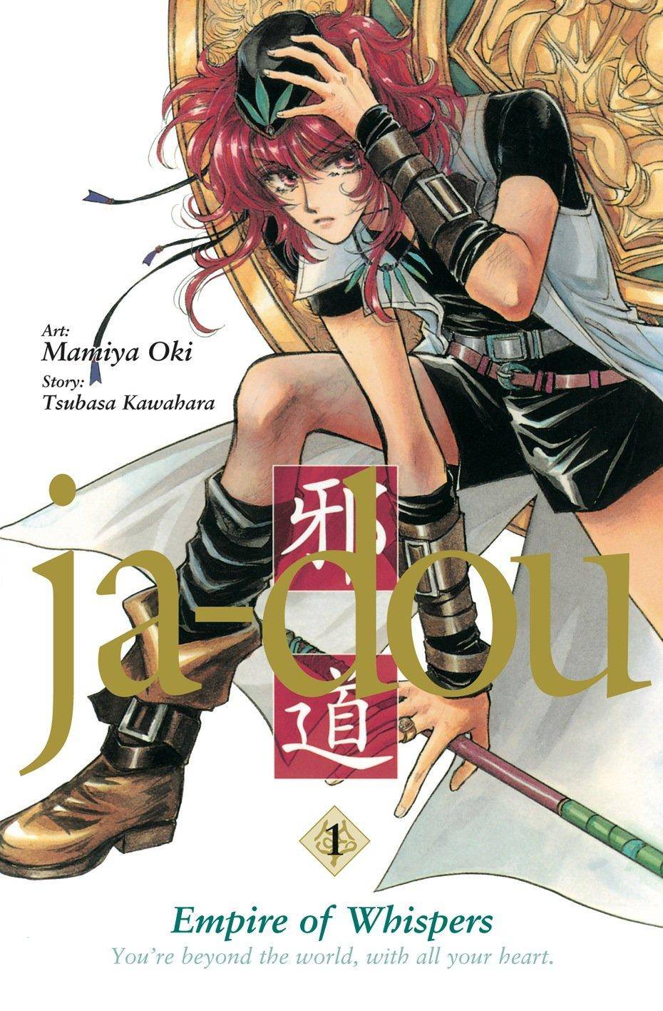 Ja-Dou - Band 1 (Gebraucht)