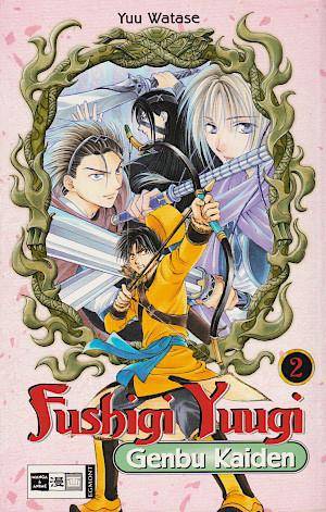 Fushigi Yuugi Genbu Kaiden - Band 2 (Gebraucht)