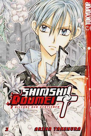 Shinshi Doumei Cross - Band 2 (Gebraucht)