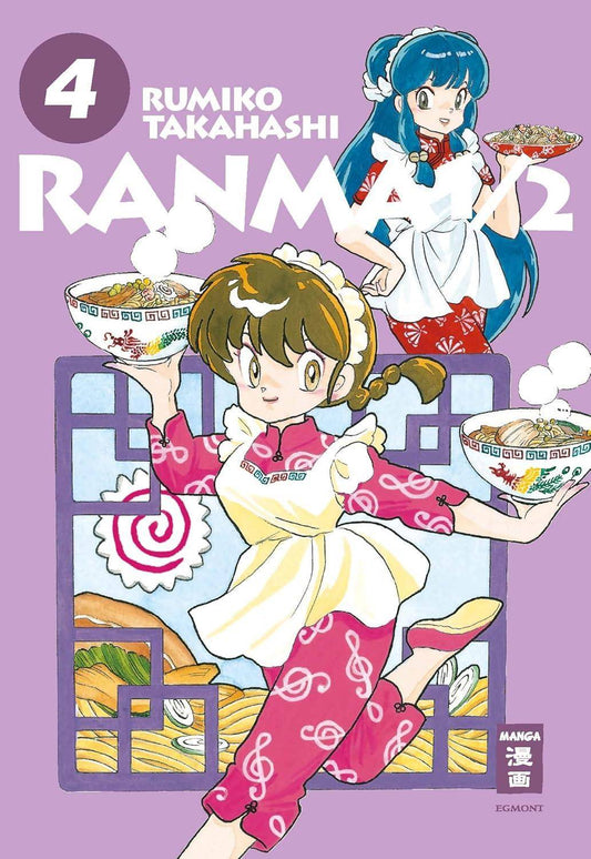 Ranma 1/2 - New Edition - Band 4 (Gebraucht)