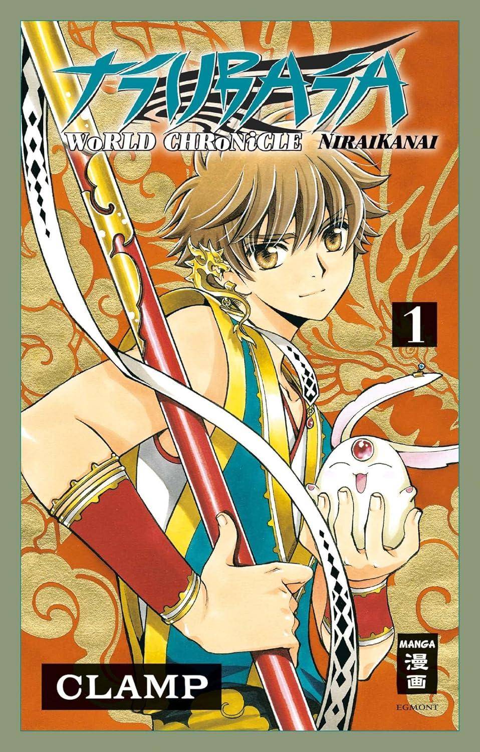 Tsubasa World Chronicle - Band 1 (Gebraucht)