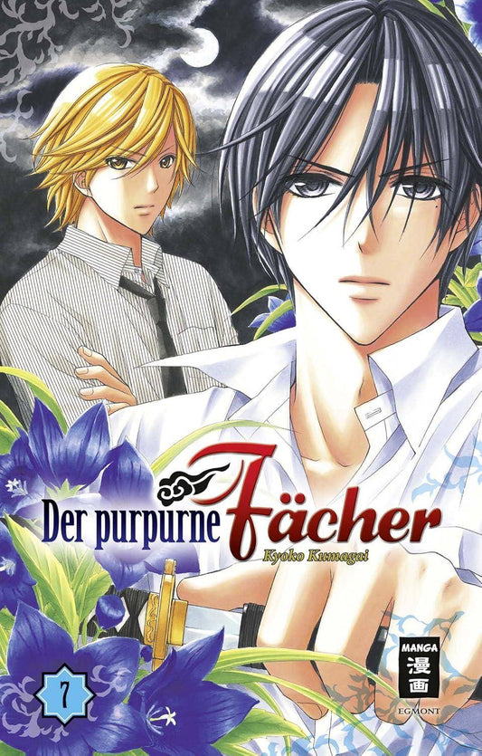 Der purpurne Fächer - Band 7 (Gebraucht)