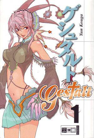 Gestalt - Band 1 (Gebraucht)