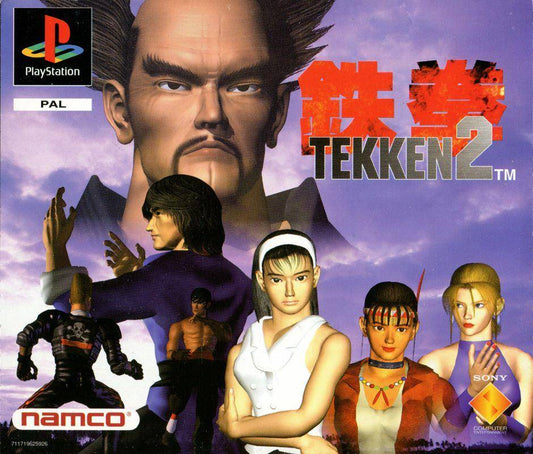 PS1 - Tekken 2 (Gebraucht)