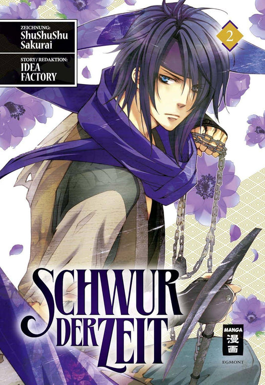 Schwur der Zeit - Band 2 (Gebraucht)