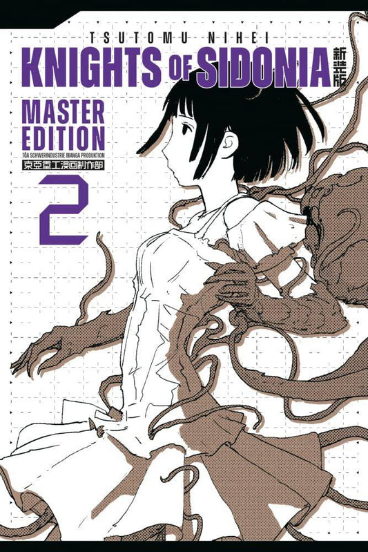 Knights of Sidonia - Master Edition - Band 2 (Gebraucht)