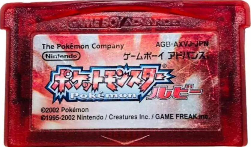 GBA - Pokemon Rubin Edition - Japanische Version - Nur Modul (Gebraucht)
