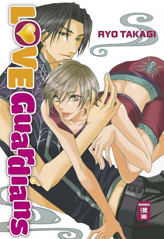 Love Guardians (Gebraucht)