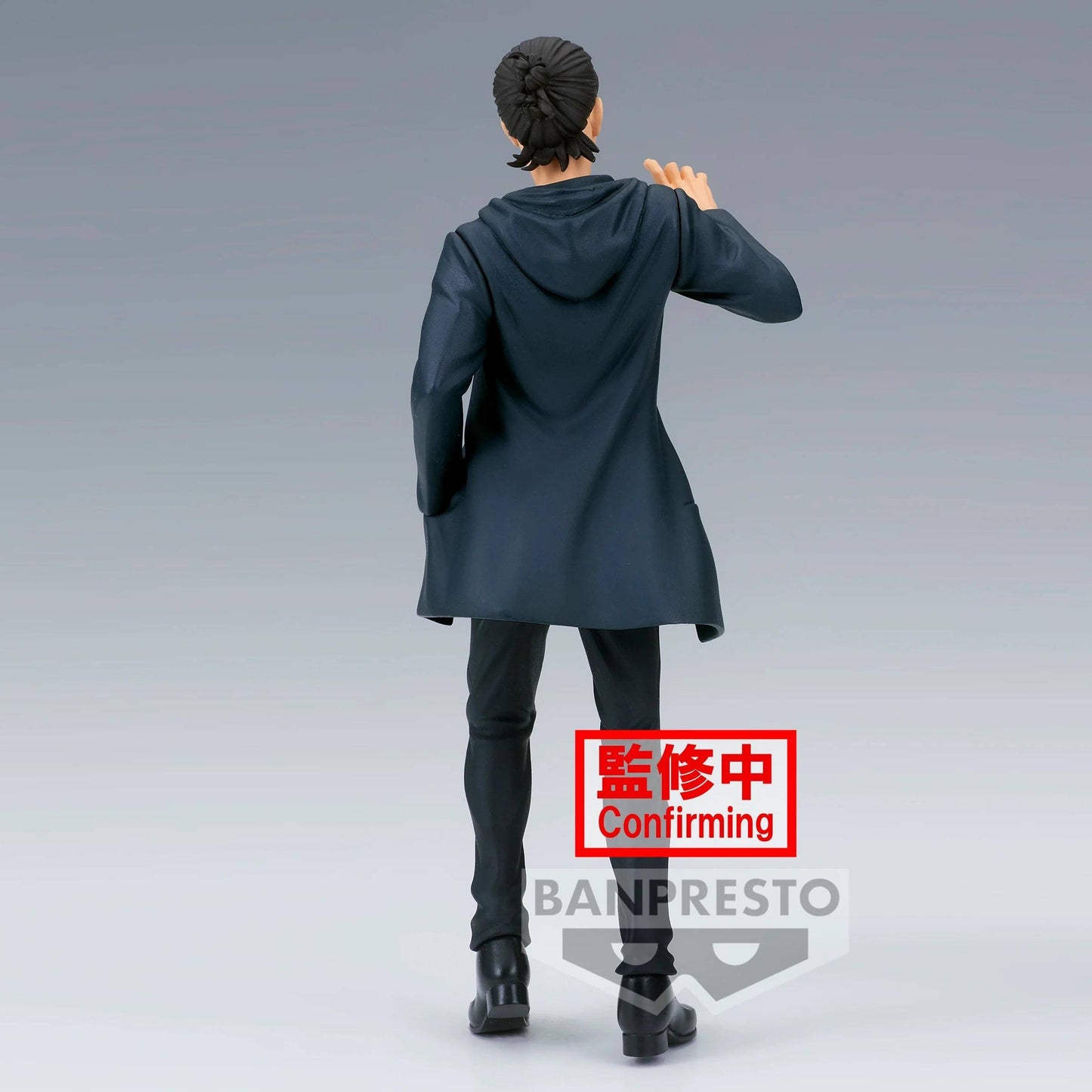 Attack On Titan - Statue Eren Yaeger - 17 cm