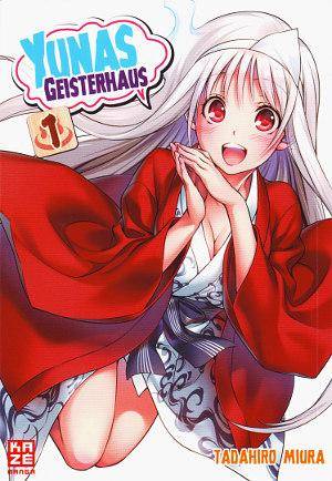 Yunas Geisterhaus - Band 1 (Gebraucht)