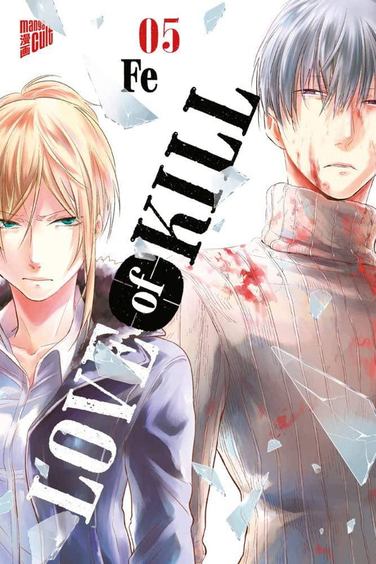 Love of Kill - Band 5 (Gebraucht)