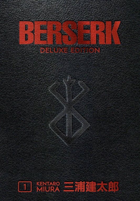 Berserk Deluxe Edition - Band 1 - Englisch (Gebraucht)