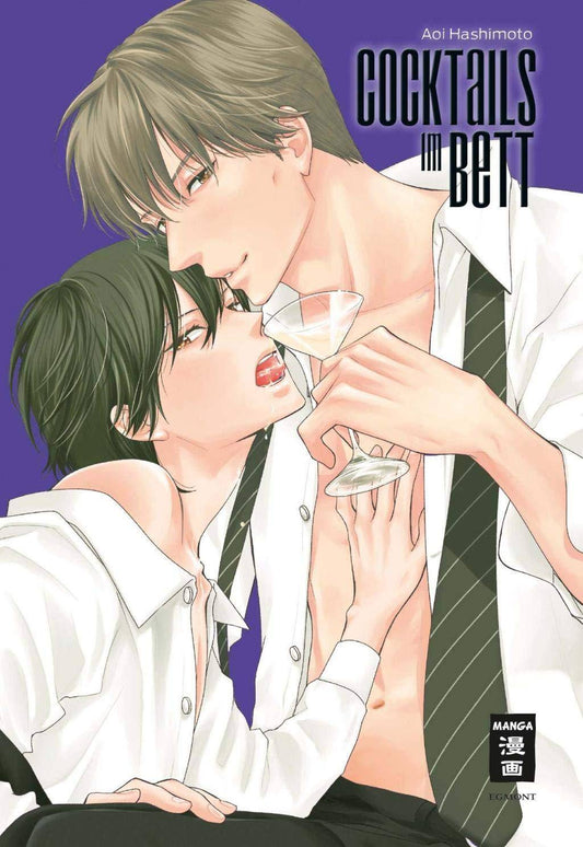 Cocktails im Bett - Band 1 (Gebraucht)