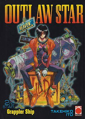 Outlaw Star - Grappler Ship - Band 2 (Gebraucht)