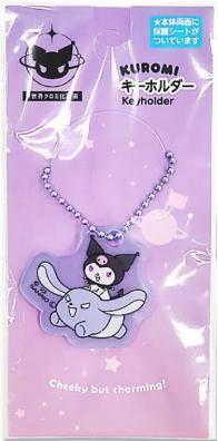Sanrio - Schlüsselanhänger Kuromi Blau - JPN