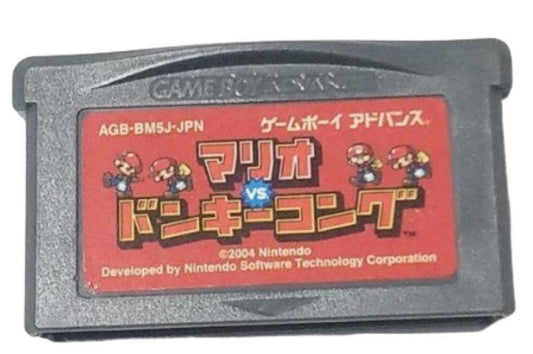 GBA - Mario Vs Donkey Kong - Japanische Version - Nur Modul (Gebraucht)