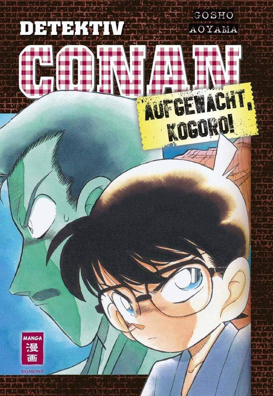 Detektiv Conan - Aufgewacht, Kogoro! (Gebraucht)