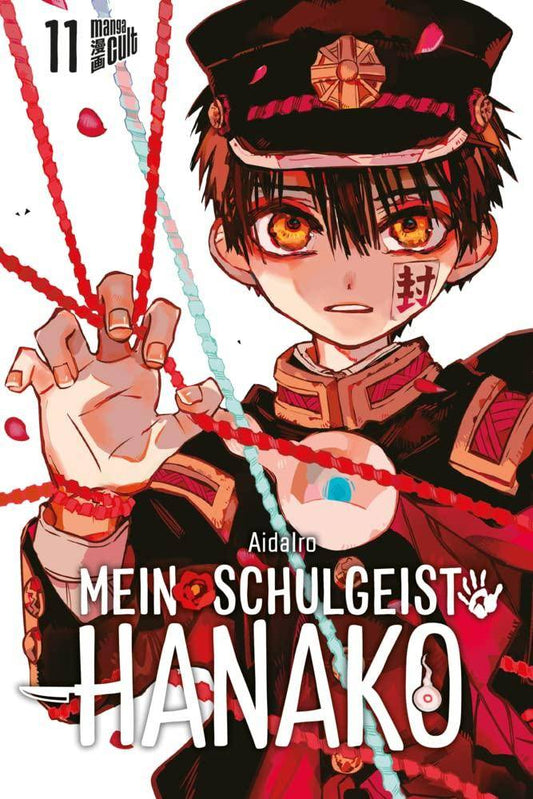 Mein Schulgeist Hanako - Band 11 (Gebraucht)