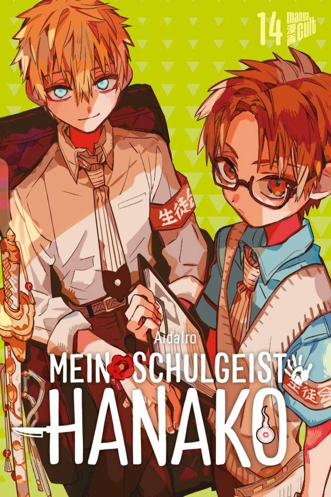 Mein Schulgeist Hanako - Band 14 (Gebraucht)