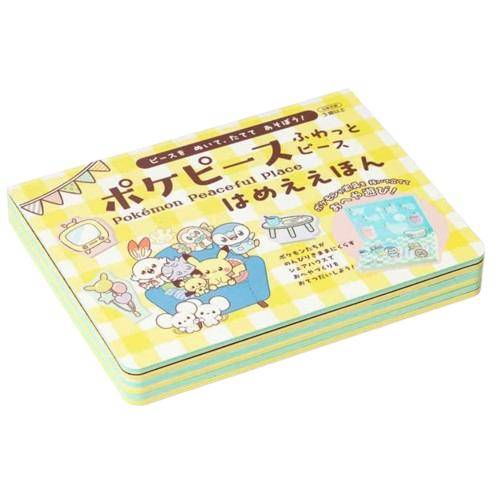 Pokémon - PokePeace FuwattoPeace