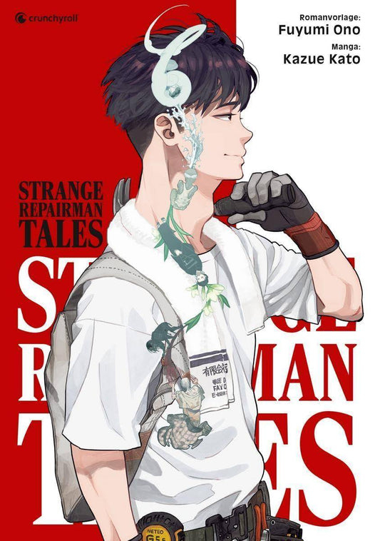 Strange Repairman Tales (Gebraucht)