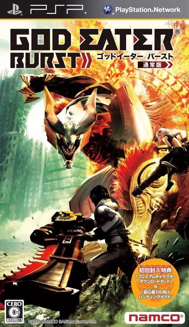 PSP - God Eater - Japanische Version (Gebraucht)