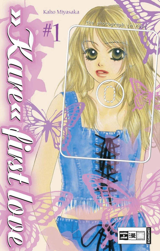 Kare first love - Band 1 (Gebraucht)